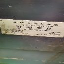 []上海1332乘1.5米外圆磨