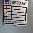 []数控车61100