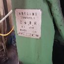[]1040无心磨便宜处理