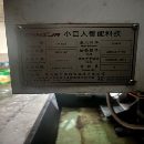 []600钻工中心一台