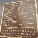 []出售：济南法特，5x5米数控钻龙门钻。