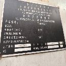 []出售汉川TK6411C/1A数控镗光机
