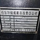 []22年6180乘1.5米普车两台