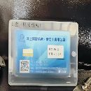 []使用三百小时日本津上BM162超精密走芯排刀车，精度一.