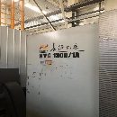 []长征1300 加工中心，硬规，带320台湾四轴，圆盘尾座，.