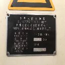 []长征1300 加工中心，硬规，带320台湾四轴，圆盘尾座，.