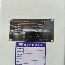 []东部数控C400K数控车5台