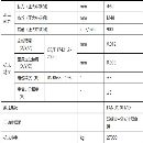 []纽威1米双工位卧加