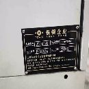 []保银855立加
