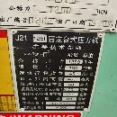 []出售2013年安徽航天125吨冲床