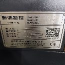 []超级便宜！新浙630卧加，工作台尺寸:630x700mm工作台.