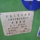 []全新杰克1332BX1米外磨出售