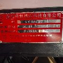 []2021年苏州隆凯LK10-20龙门雕铣机，台面1.2米2.2米，b.