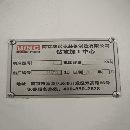 []2022年维诺克600钻攻，三轴线轨，发那科MF plus系统，.