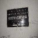 []2018年昆机KIMI  B-4卧式数控镗铣床， 发那科MF系统 X轴行程1470   Y轴行程.