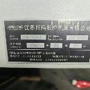 []21年准新巨玛1890加工中心，发那科Plus系统，两线一硬.