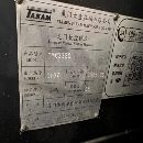 []大金2320龙门加工中心（二线1硬），BT50（ZF齿轮传动.