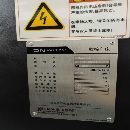 []2024年出厂全新未用斗山PUMA3050L，12寸卡盘，18.5KW.