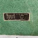 []出售2013年自贡3050摇臂钻，几乎未用，需要洛阳提货。