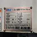 []2023年，只用了几百小时新到一台2023年进厂厚道1380加.