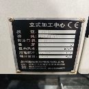 []2018年出厂苏州德扬1165重型加工中心，三轴行程1120&amp;a.