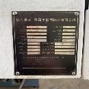 []准新机，巨高重型850H加工中心1台， Mf plus系统，BT4.