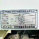 []准新便宜！刚到22年底铁霸重型855加工中心，三菱M80系.