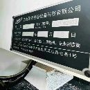 []准新机还便宜！23年7月江苏厚发850加工中心，三菱M80.