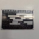 []台湾友佳350L数控车床，10寸卡盘，8工位液压刀塔，带.