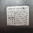 []2020年底昆明台正3605数控龙门铣，工作台3米X5米，门.