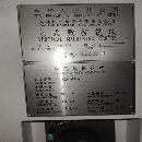 []全新大连650数控铣两台，45线规，发那科md系统，自动.