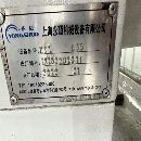 []上海永硕855加工中心，两线一硬搭配氮气配重，罗毅主.