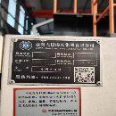 []工厂在位出售台湾大畏2520数控龙门铣工作台，过龙门20.