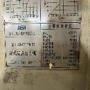[]630T2，400T7，250T5，双点压力机，济南二机床产，新.