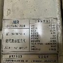 []630T2，400T7，250T5，双点压力机，济南二机床产，新.