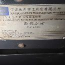 []2014海天HTM-TC重型车床，发那科Oi -TD高配系统，大功.