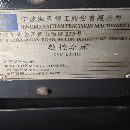 []2014海天HTM-TC重型车床，发那科Oi -TD高配系统，大功.