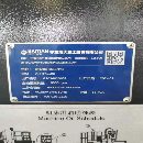 []全新直接可以提货立马省几十万，带自动铣头全新宁波海.