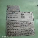 []准新机2000-1000-800-800，参数见图片