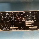 []中捷3140万向摇臂钻，南通液压折弯机，豫西机床厂汽车.